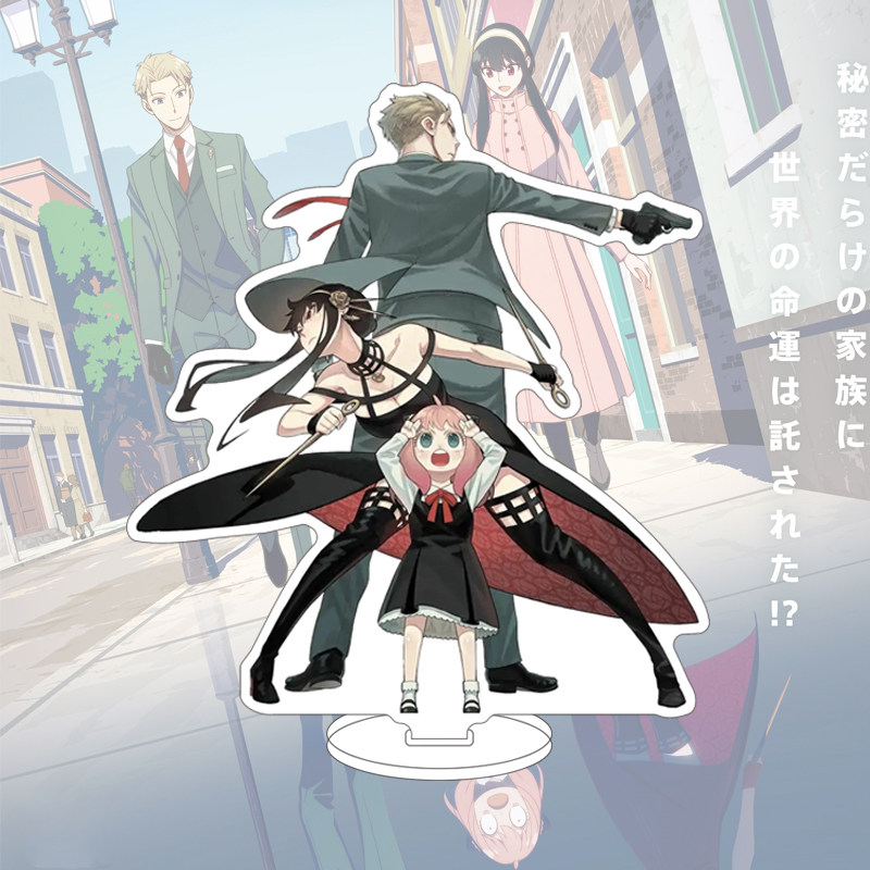 16CM Anime SPY×FAMILY Figure Y - Free Anime Merchandise recension och pris