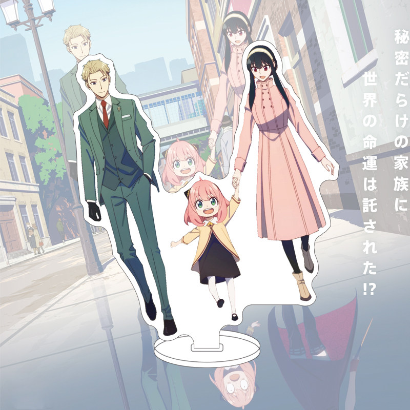 16CM Anime SPY×FAMILY Figure Y - Free Anime Merchandise recension och pris