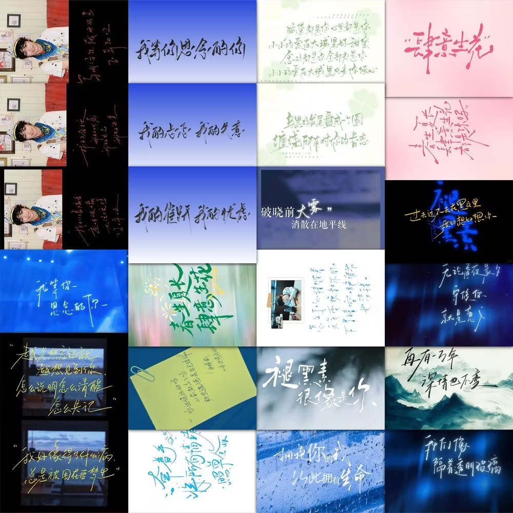 189 handwritten lyrics from Zi - Anime Merchandise China recension och pris