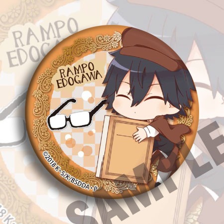 Bungou Stray Dogs Anime Badge  - Anime Merchandise Keychains recension och pris