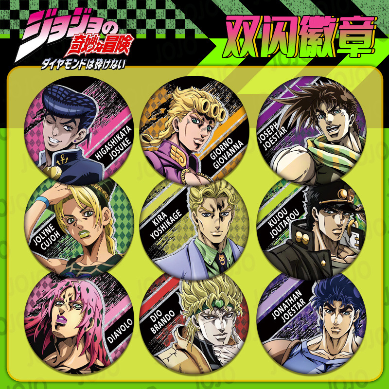 JOJO Bizarre Adventure Double  - Jojo Anime Merchandise recension och pris