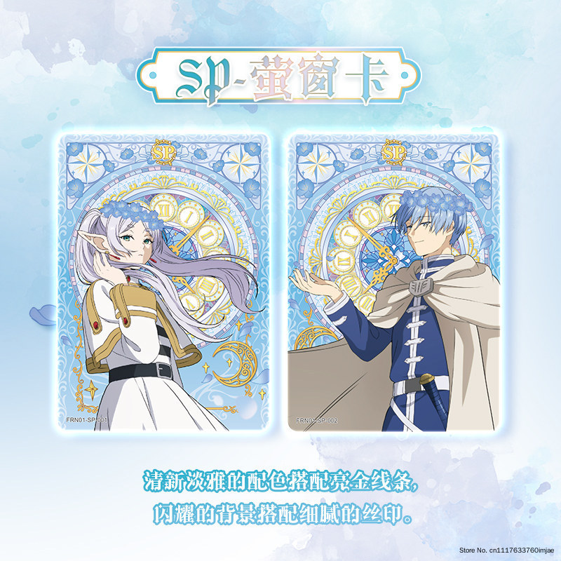 100% Kayou Authentic Frieren B - Anime Merchandise Under 100 recension och pris