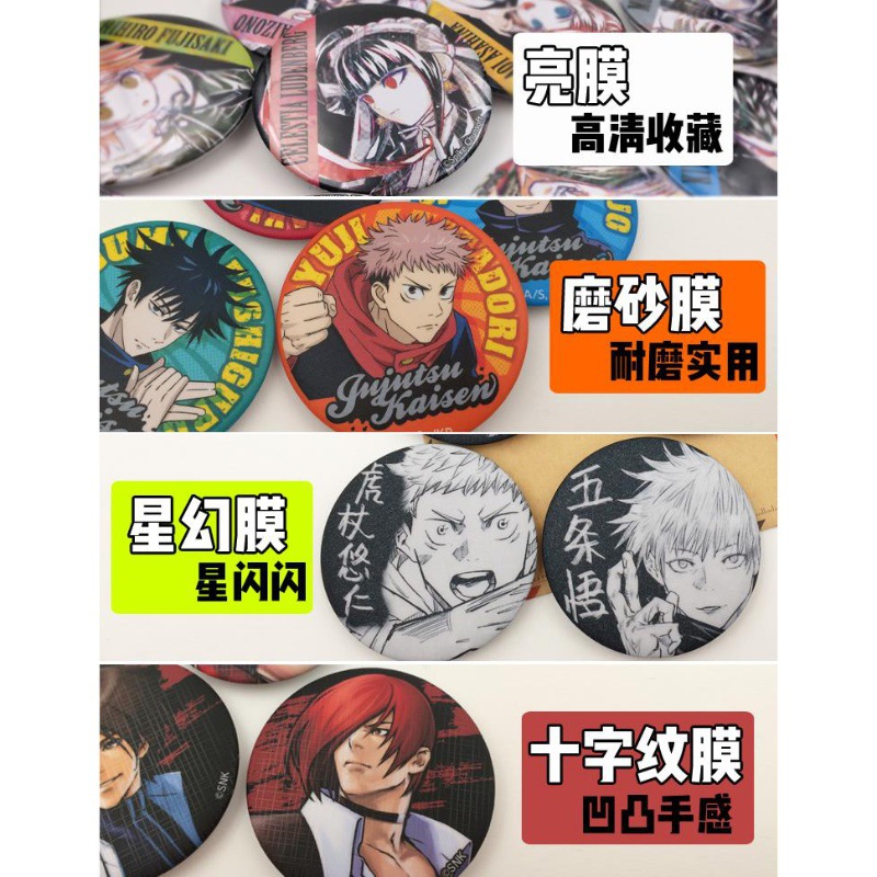 One Piece Anime Badge Pin Set  - Zoro Anime Merchandise recension och pris