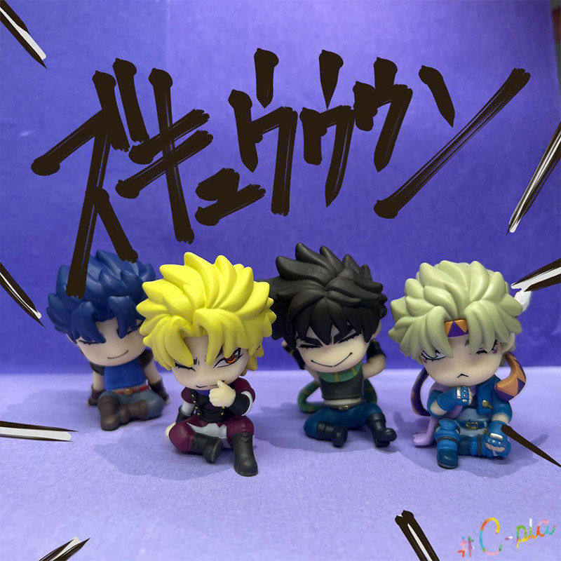 Takara Tomy Arts Jojos Bizarre - Jojo Anime Merchandise recension och pris