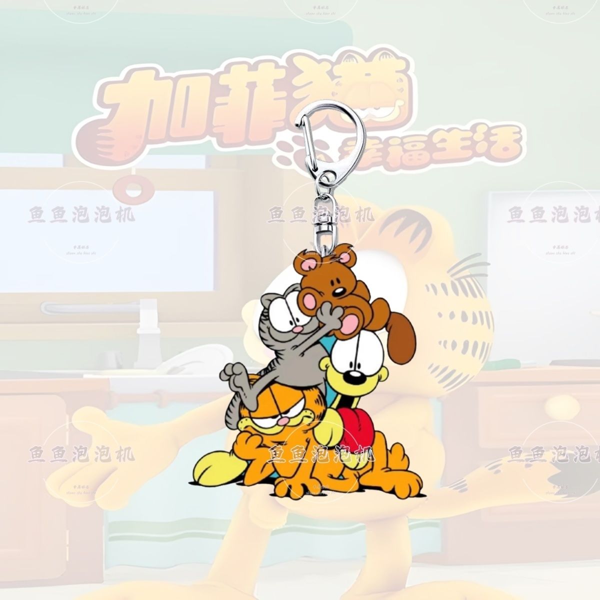 Garfield cartoon cute student  - Anime Merchandise Keychains recension och pris