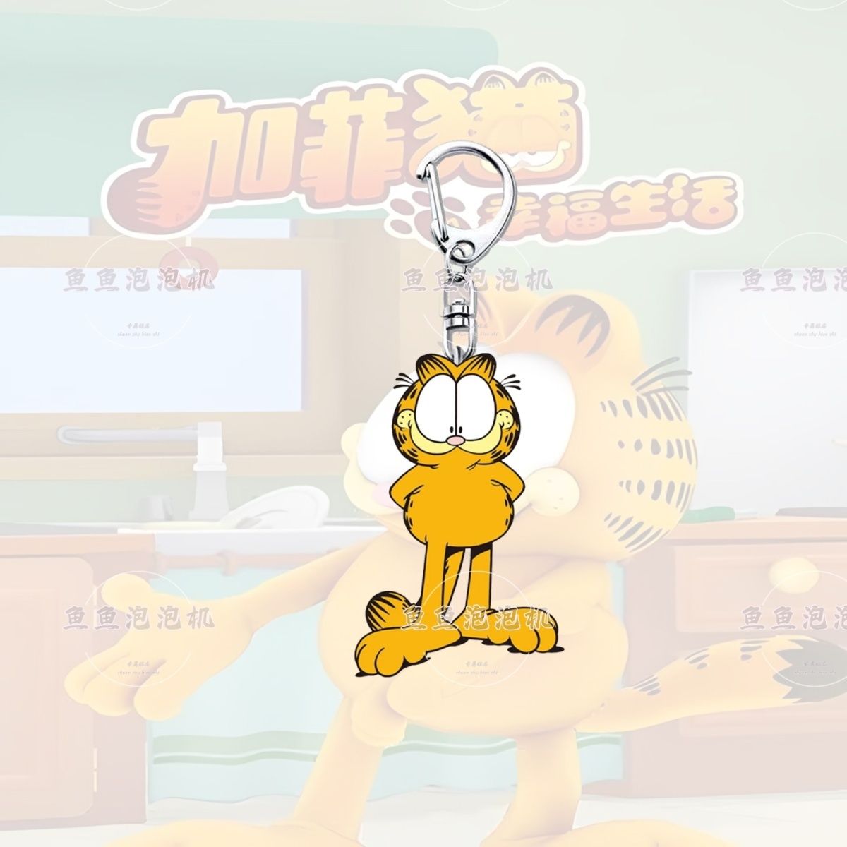 Garfield cartoon cute student  - Anime Merchandise Keychains recension och pris