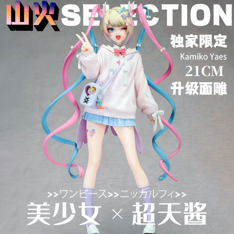 Angel Chan Limited Edition Ani - Anime Merchandise For Girls recension och pris