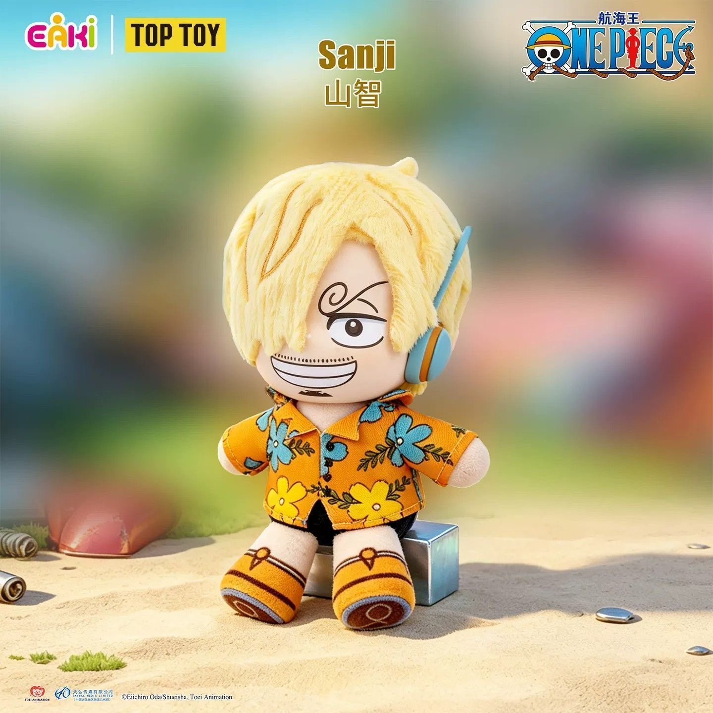 EAKI One Piece Egghead Arc Plu - Zoro Anime Merchandise recension och pris