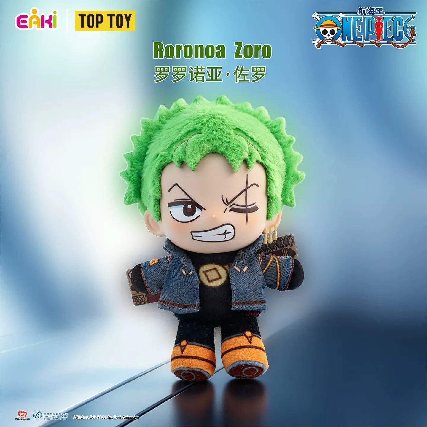 EAKI One Piece Egghead Arc Plu - Zoro Anime Merchandise recension och pris