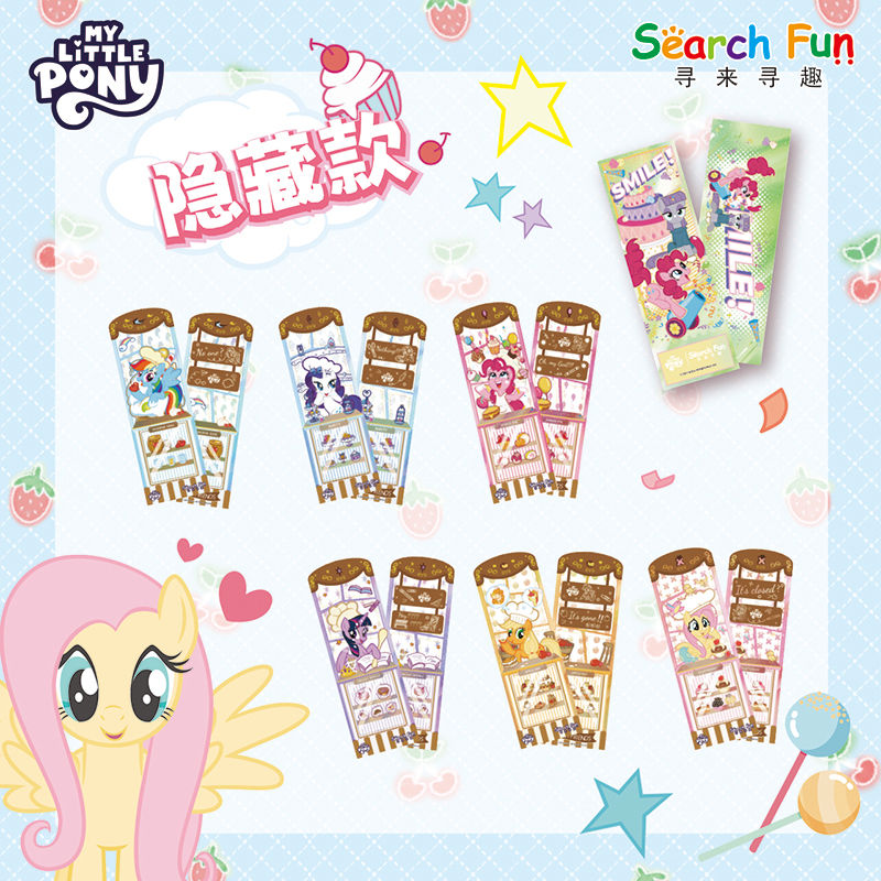 Official genuine My Little Pon - Anime Merchandise Bd recension och pris