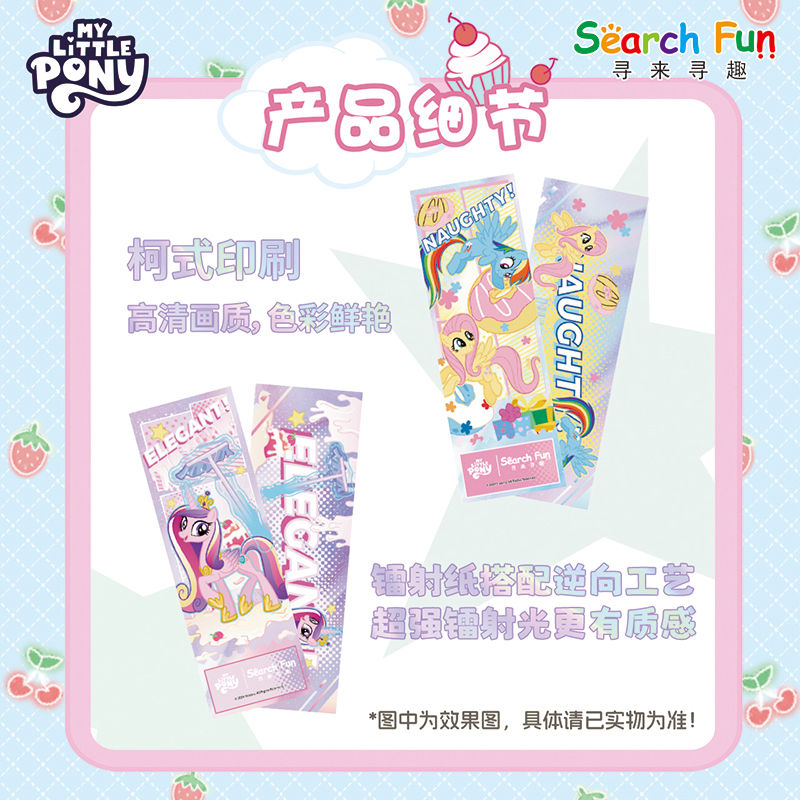 Official genuine My Little Pon - Anime Merchandise Bd recension och pris