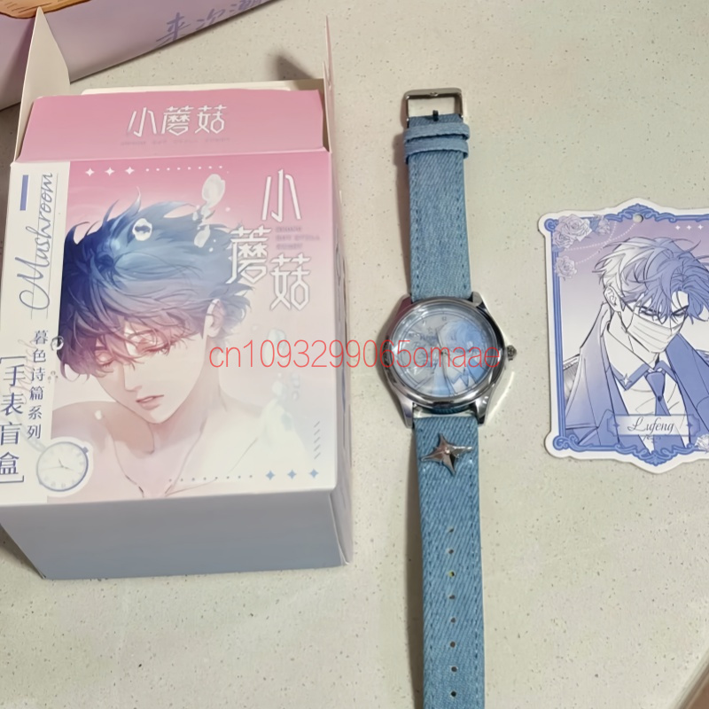 Yuan Gu Anime Cute Blind Box W - Anime Merchandise China recension och pris