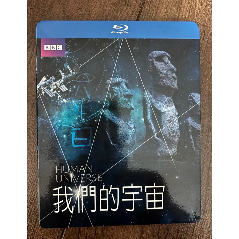 Our Universe BD x 2 High Quali - Anime Merchandise Bd recension och pris