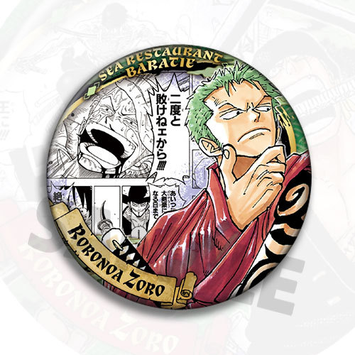 One Piece Zoro Anime Badge Pin - Zoro Anime Merchandise recension och pris