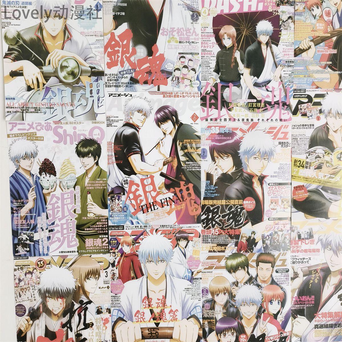 Gintama Poster Sakata Gintoki  - Anime Poster Print recension och pris