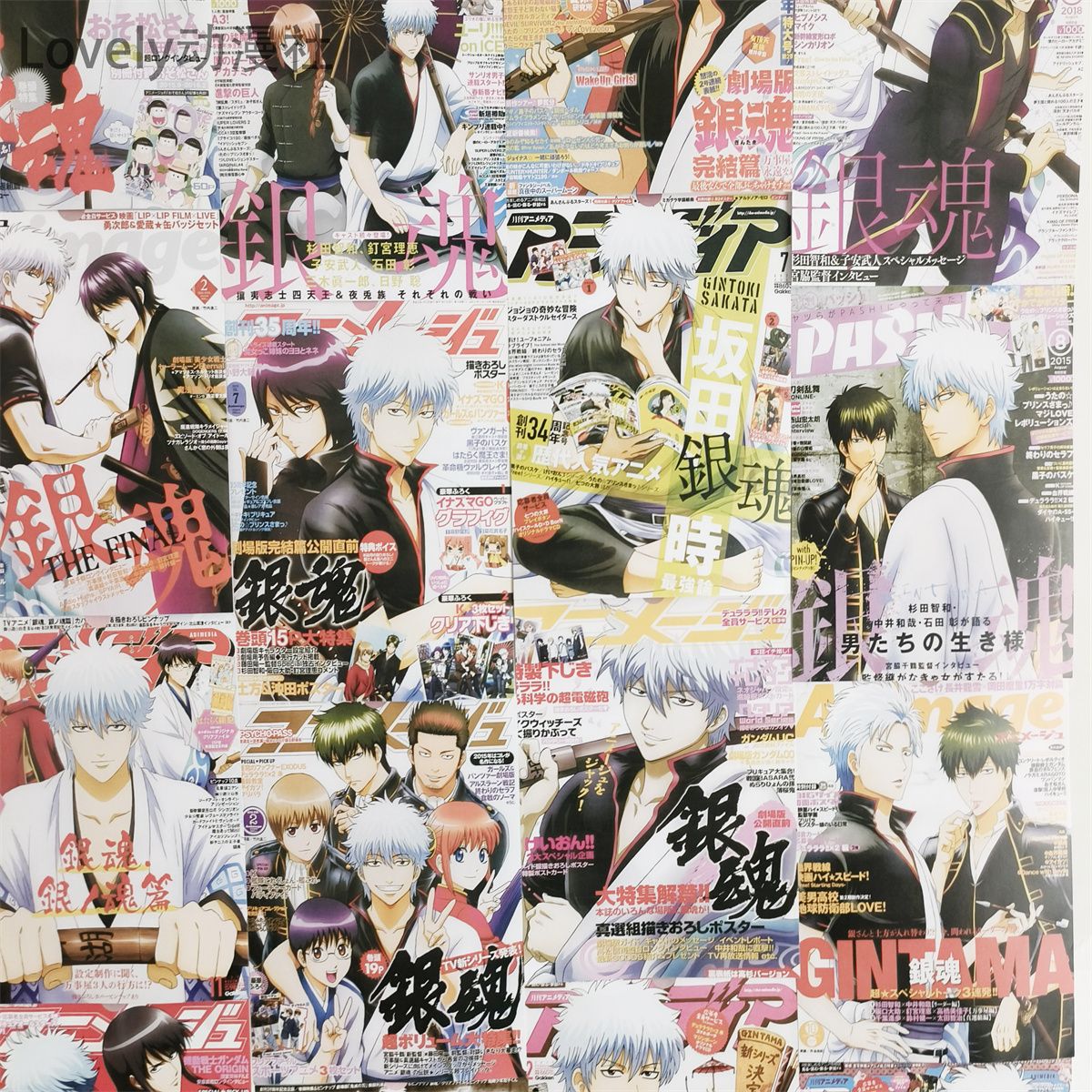 Gintama Poster Sakata Gintoki  - Anime Poster Print recension och pris